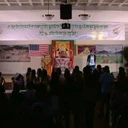 Phurbu T. Namgyal