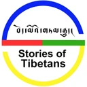 Stories of Tibetans